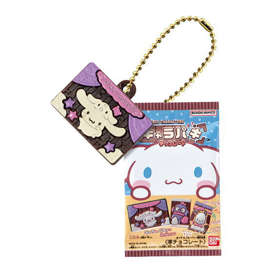Sanrio Characters Charapaki Miniature Collection [2.Cinnamoroll]