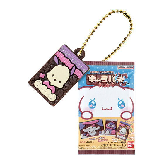 Sanrio Characters Charapaki Miniature Collection [6.Pochacco]