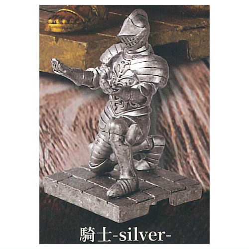 Carry! Carry! Knight II [2.Knight silver]
