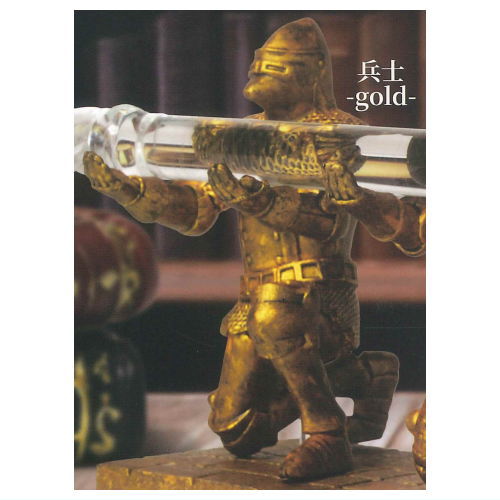 Carry! Carry! Knight II [4.Soldier gold]