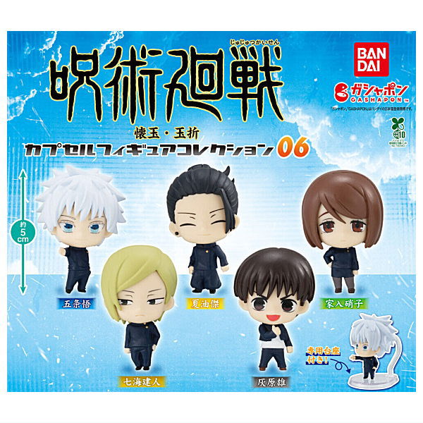 Jujutsu Kaisen Capsule Figure Collection 06 [All 5 type set(Full Complete)]