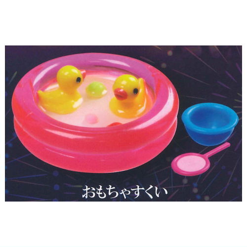 Natsumatsuri mascot Part.4 [5.Omocha sukui]