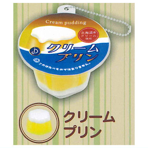 Punitto Retro Pudding & Jelly Mascot Part.2 [1.Cream pudding]