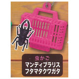 Konchu Mushikago Mascot Part.8 [2.Mandy Bralis Futamata Kuwagata (Insect cage)]