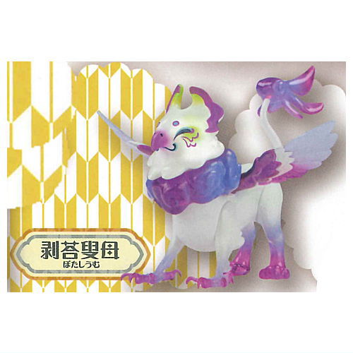 Daikyoya collection Hyokkori Himejujishi [3.Potassium]