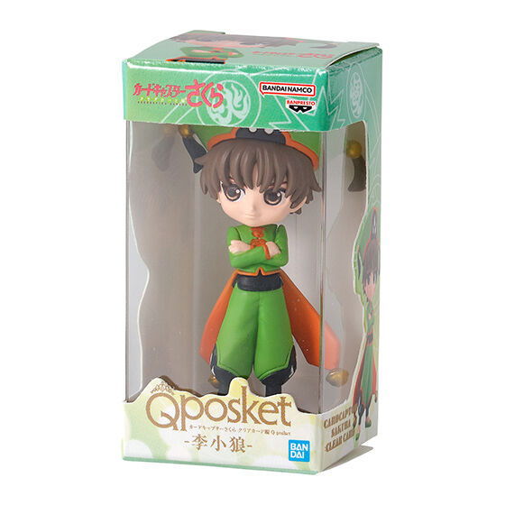 Cardcaptor Sakura Q posket Miniature Collection [4.Syaoran Li]