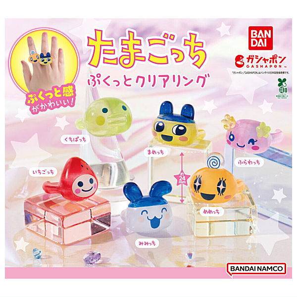 Tamagotchi Pukutto Clear Ring [All 6 type set(Full Complete)]