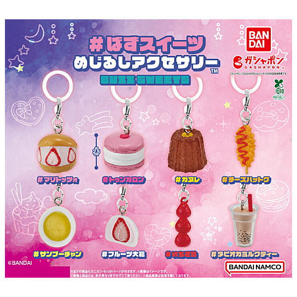#Buzz Sweets mejirushi accessory [All 8 type set(Full Complete)]