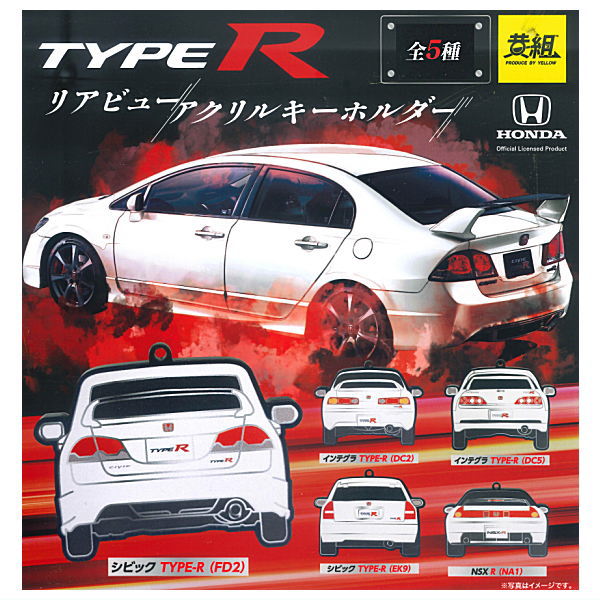 HONDA TYPE R Rear View Acrylic Keychain [All 5 type set (Full Complete)]