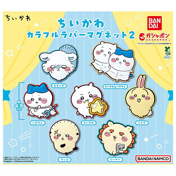 Chiikawa Colorful Rubber Magnet Part.2 [All 7 type set(Full Complete)]