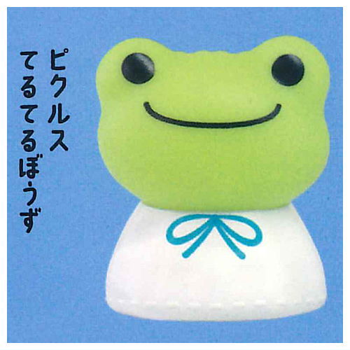 Kerokerokeroppi x pickles the frog Howatto hikaru light [3.Pickles Teruterubozu]