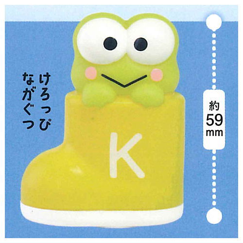 Kerokerokeroppi x pickles the frog Howatto hikaru light [6.Keroppi Nagagutsu]