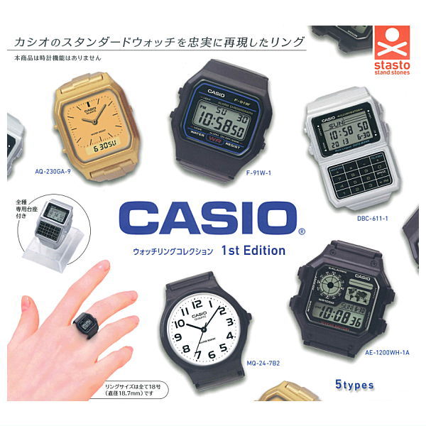CASIO Watch Ring Collection 1st Edition [All 5 type set(Full Complete)]
