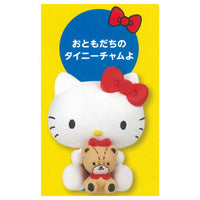 I'm Hello Kitty Figure [4.My friend Tiny Cham]