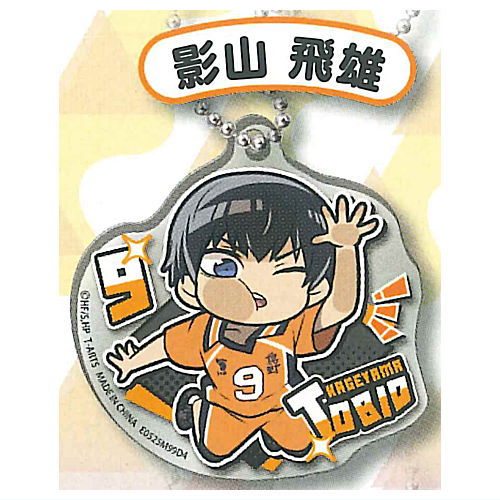 Pita! Deforme Haikyu!! Acrylic Keychain Vol.2 [2.Tobio Kageyama]