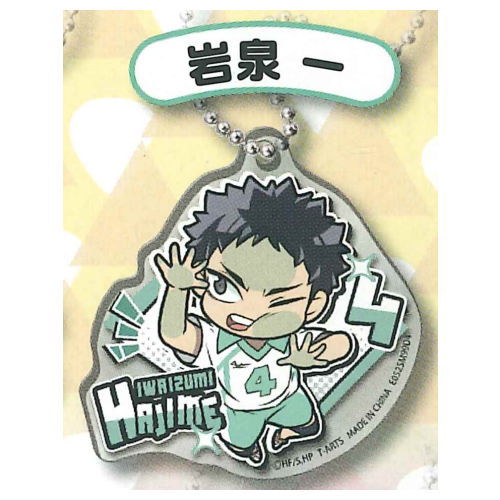 Pita! Deforme Haikyu!! Acrylic Keychain Vol.2 [5.Hajime Iwaizumi]