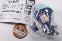 Defofig! Oshi no Ko Keychain [4.Ai (Casual Clothes)]
