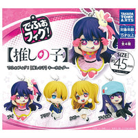 Defofig! Oshi no Ko Keychain [All 4 type set(Full Complete)]
