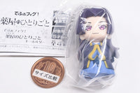 Defofig! Kusuriya no Hitorigoto Keychain  [4.Jinshi]