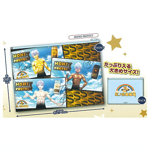 KING OF PRISM Pouch Deluxe [1.HONEY PROTECT]