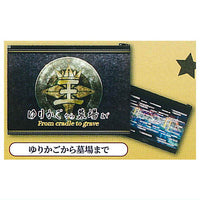 KING OF PRISM Pouch Deluxe [5.From cradle to grave]