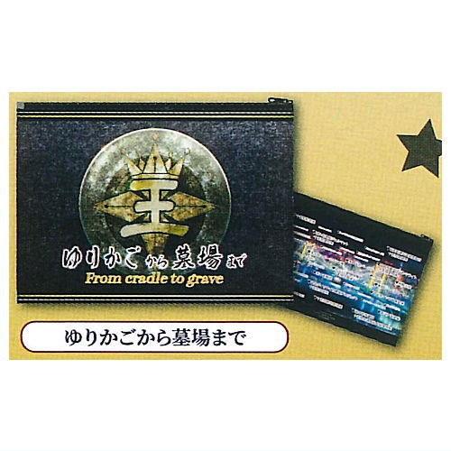 KING OF PRISM Pouch Deluxe [5.From cradle to grave]