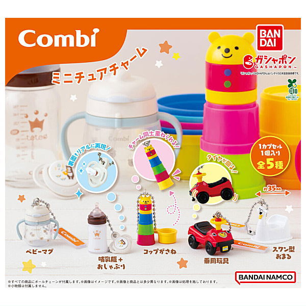 Combi Miniature Charm [All 5 type set(Full Complete)]