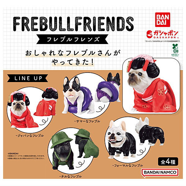 FreBull Friends [All 4 type set(Full Complete)]