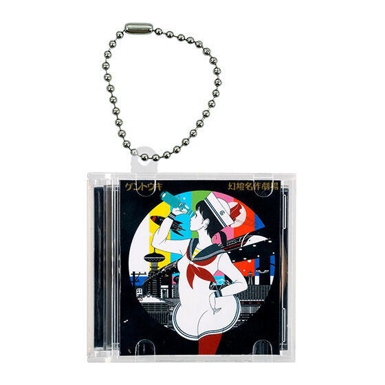 Yusuke Nakamura Mini CD Collection [10.Gentoumeisakugekijou]
