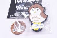 Haikyu!! x MIKASA Character Rubber Collection Part.2 [8.Akaashifukuro]