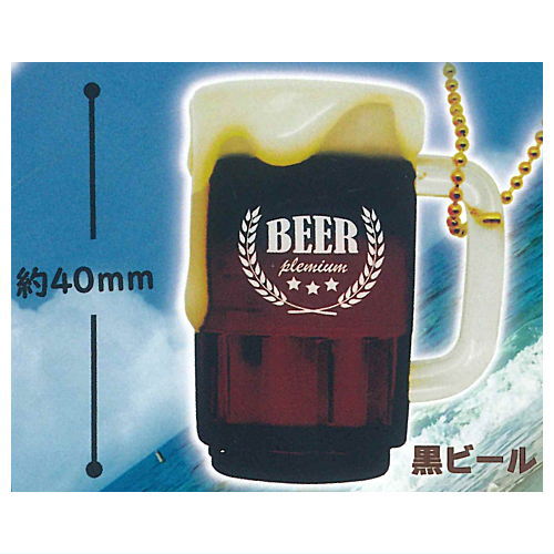 Cheers with beer! BBQ mascot [2.Dark beer]
