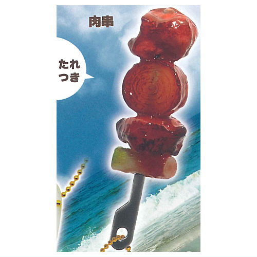 Cheers with beer! BBQ mascot [3.Niku kushi]