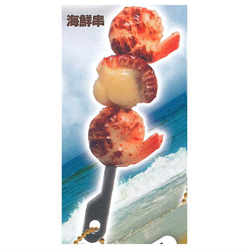 Cheers with beer! BBQ mascot [4.Kaisen kushi]