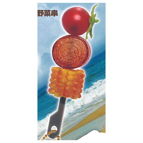Cheers with beer! BBQ mascot [5.Vegetable kushi]