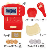 Nyanko Mart Plus4 [1.Register set]