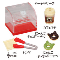 Nyanko Mart Plus4 [3.Donut set]