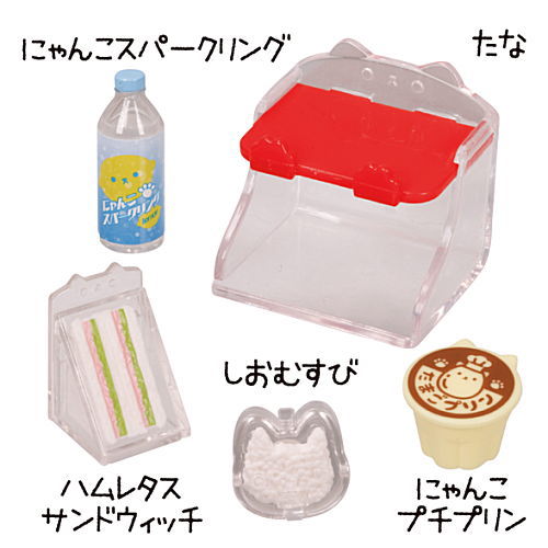 Nyanko Mart Plus4 [4.Shelf set]