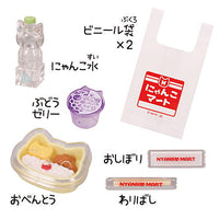 Nyanko Mart Plus4 [6.Vinyl set]
