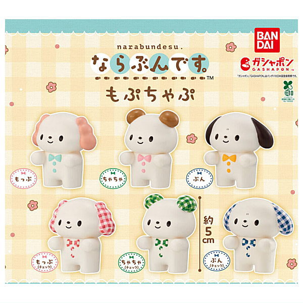 Narabundesu. Mopuchapu [All 6 type set(Full Complete)]