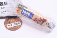 Asahi Group Foods 1Pon Manzoku Bar Nyokkiri Miniature Charm [2.1Pon Manzoku Bar Cereal White + Plate Ito howa]