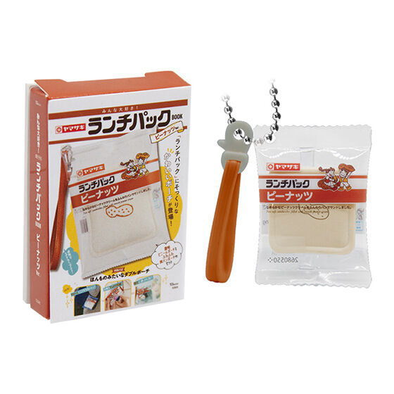 MameGasha Book Minnadaisuki! Yamazaki Lunch Pack BOOK [1.Peanuts]