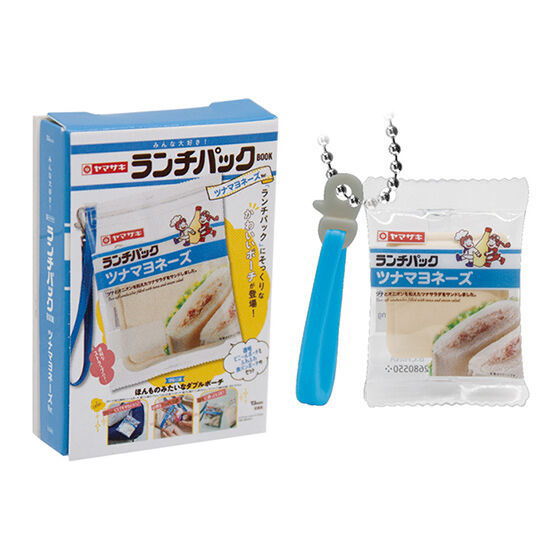 MameGasha Book Minnadaisuki! Yamazaki Lunch Pack BOOK [3.Tuna mayonnaise]
