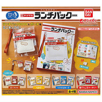 MameGasha Book Minnadaisuki! Yamazaki Lunch Pack BOOK [All 4 type set(Full Complete)]