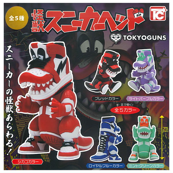Kaiju Sneaker Head [All 5 type set(Full Complete)]