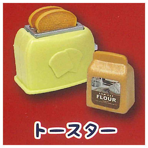 Miniature My Kitchen [2.Toaster]