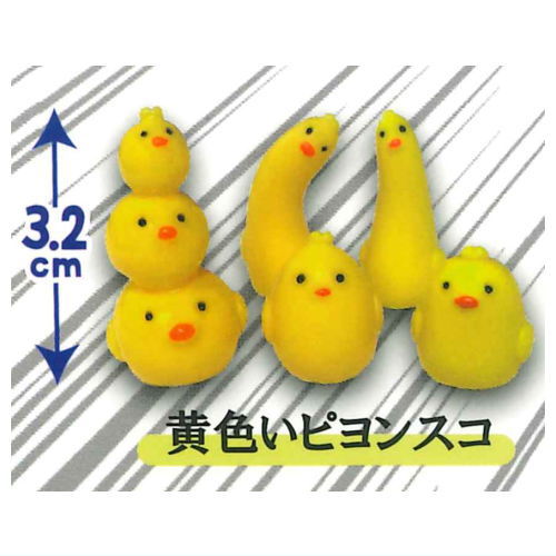 Piyonsuko Five [1.Yellow Piyonsuko]