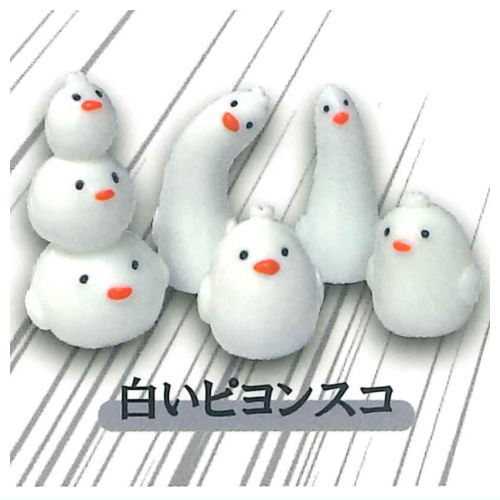 Piyonsuko Five [2.White Piyonsuko]