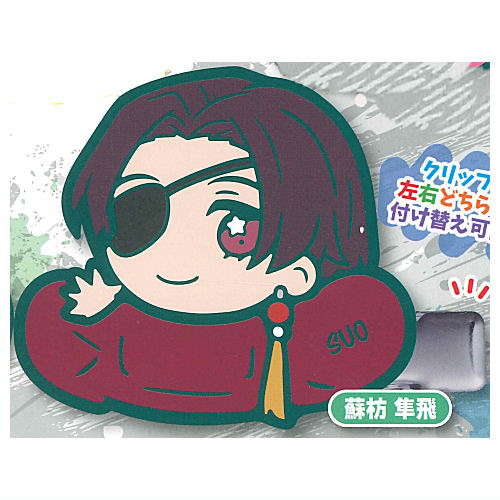 TV Anime WIND BREAKER Charabanchoukou Hair Clip [3.Hayato Suou]
