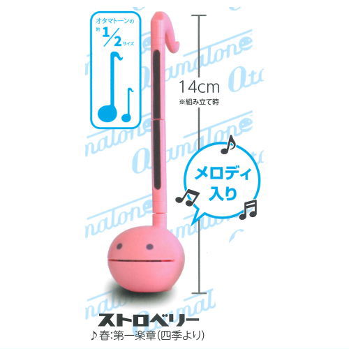 Otamatone capsule Part.2 [1.Strawberry Spring: First Movement (from The Four Seasons)]