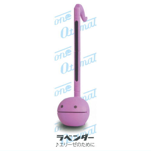 Otamatone capsule Part.2 [4.Lavender Fur Elise]